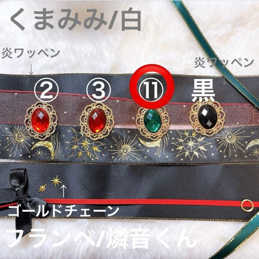 まわわ オーダーページ