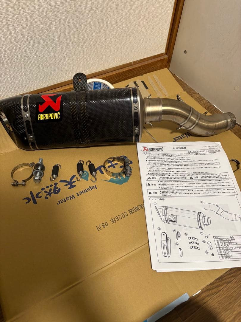 CBR250RR MC51 AKRAPOVIC（アクラポビッチ） JMCA認証品