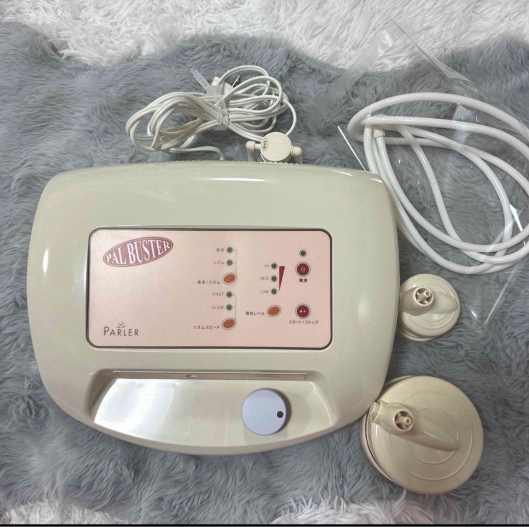 週末限定　5／31まで　1000円OFF ラ・パレル パルバスター