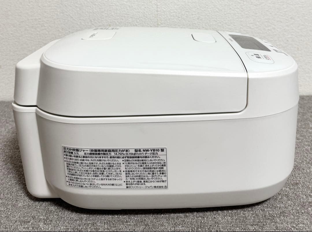 【新品】象印 極め炊き 圧力IH炊飯ジャー NW-YB10 動作保証