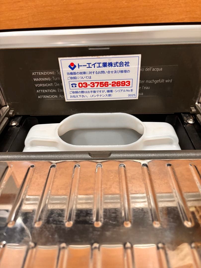 SIMONELLI MUSICAエスプレッソマシン