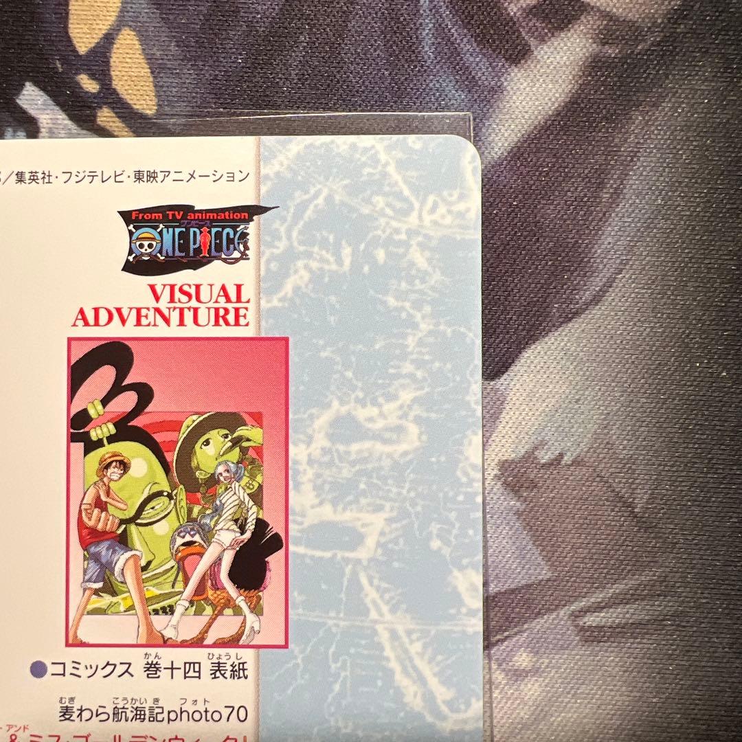 ワンピース ビジュアルアドベンチャー 107 麦わら航海記photo70