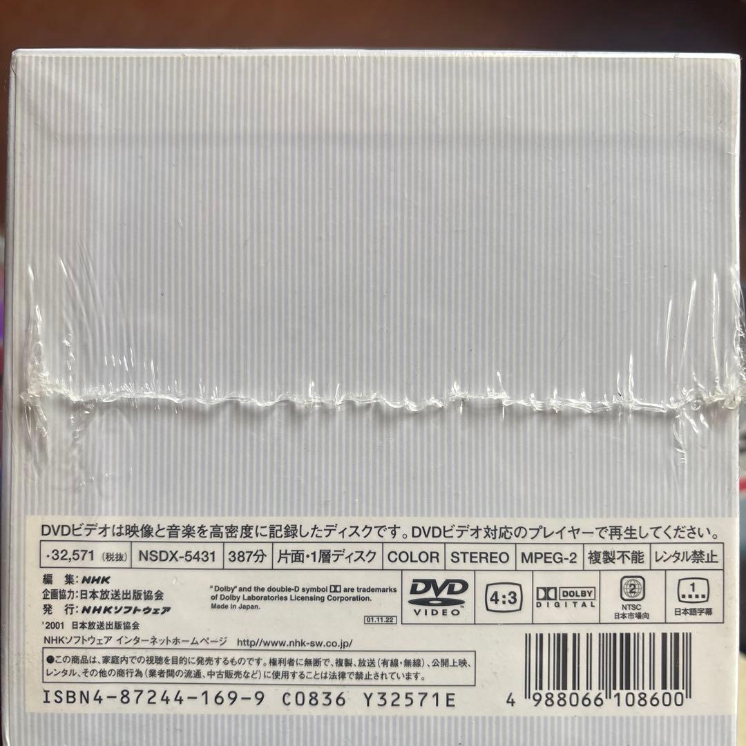 プロジェクトX DVD BOX1〜8 未開封品