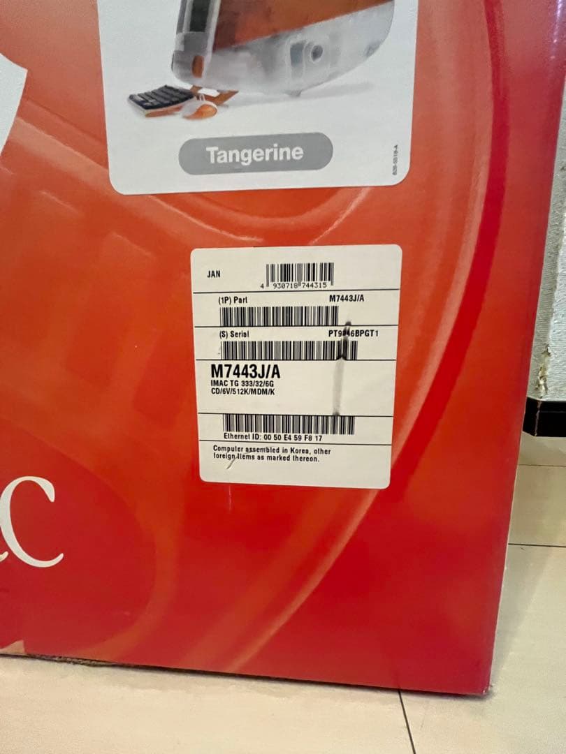 初代iMac 15インチ　本体と付属品　箱付き