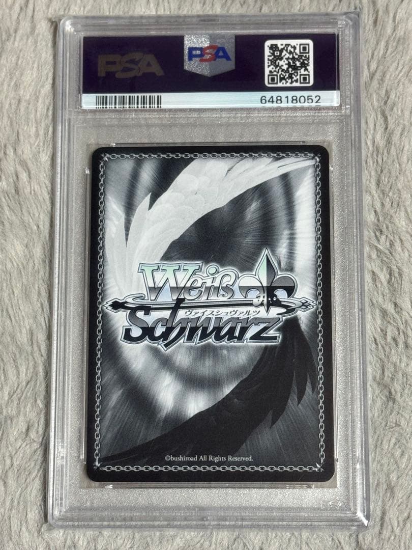 ヴァイスシュヴァルツ 癒月ちょこ　未来へ一緒にPSA 10