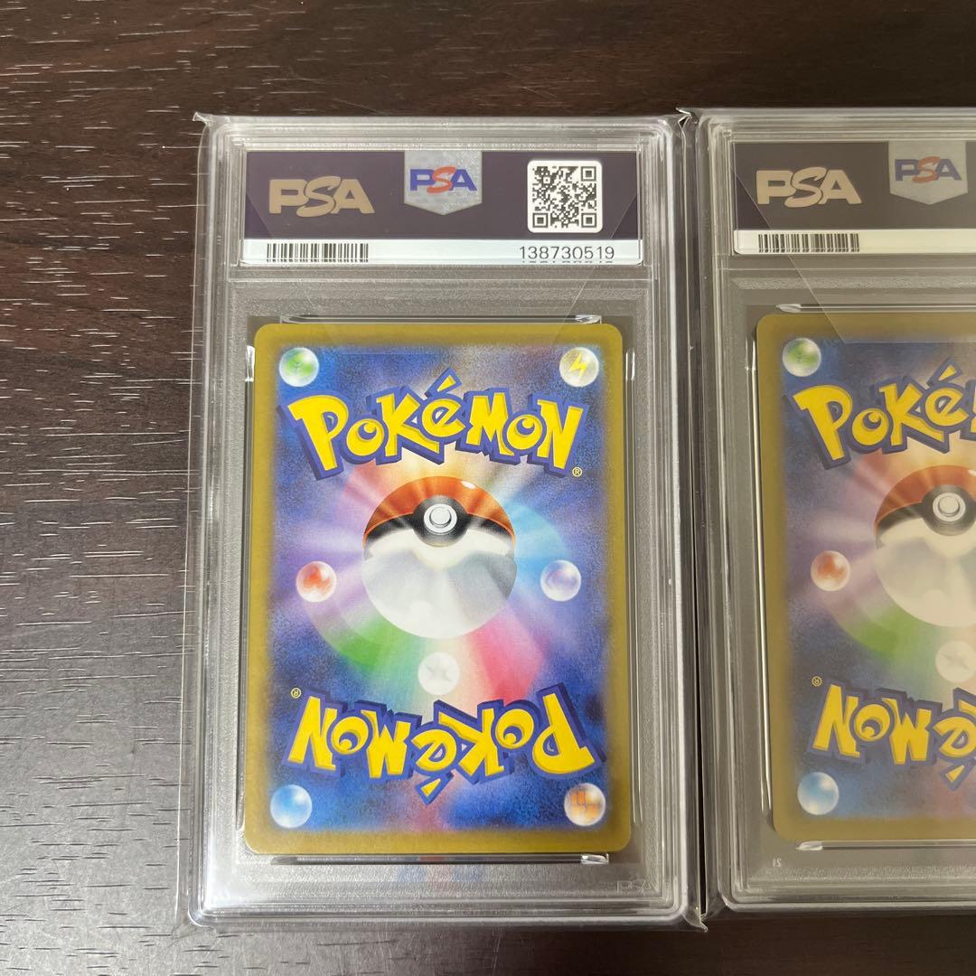 メガリザードンex psa10 連番　セット