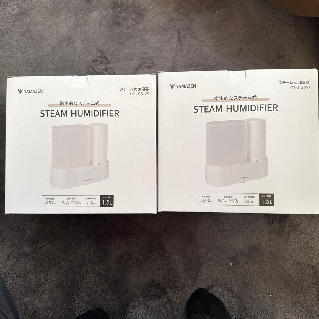 2個セット　YAMAZEN 山善　パーソナルスチーム式加湿器 ホワイト