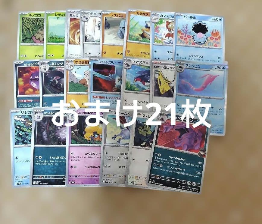 ポケモンカード　2BOXシュリンク付き+1BOXシュリンクなし　 おまけカード