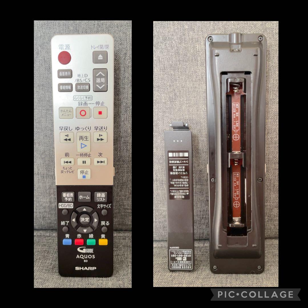 SHARP AQUOS BD-S520 Blu-rayレコーダー 500GB