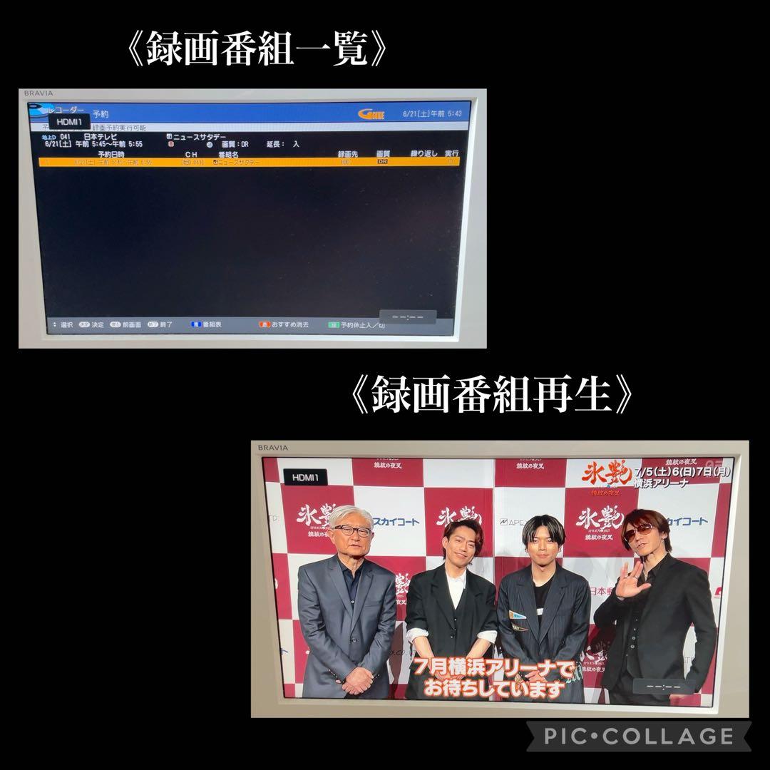 SHARP AQUOS BD-S520 Blu-rayレコーダー 500GB