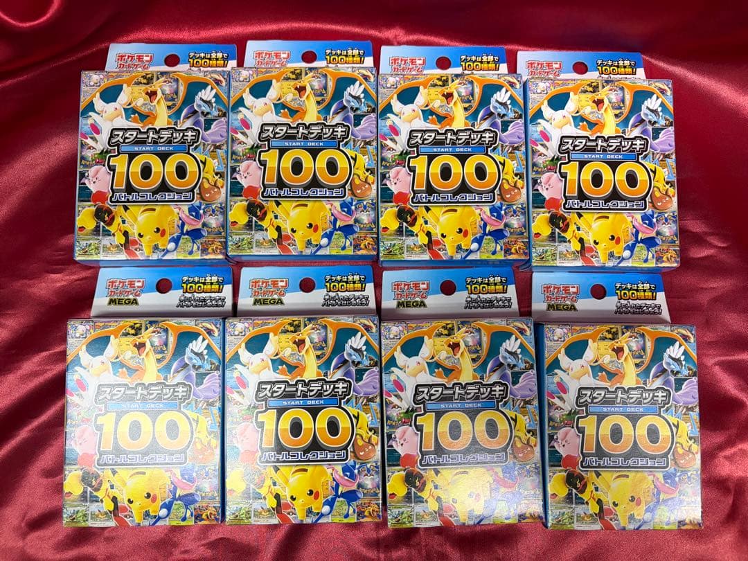 ポケモンMEGA スタートデッキ１００ バトルコレクション 、8個セット