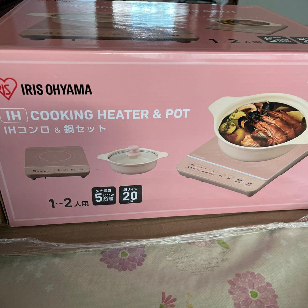 IHコンロ&鍋セット