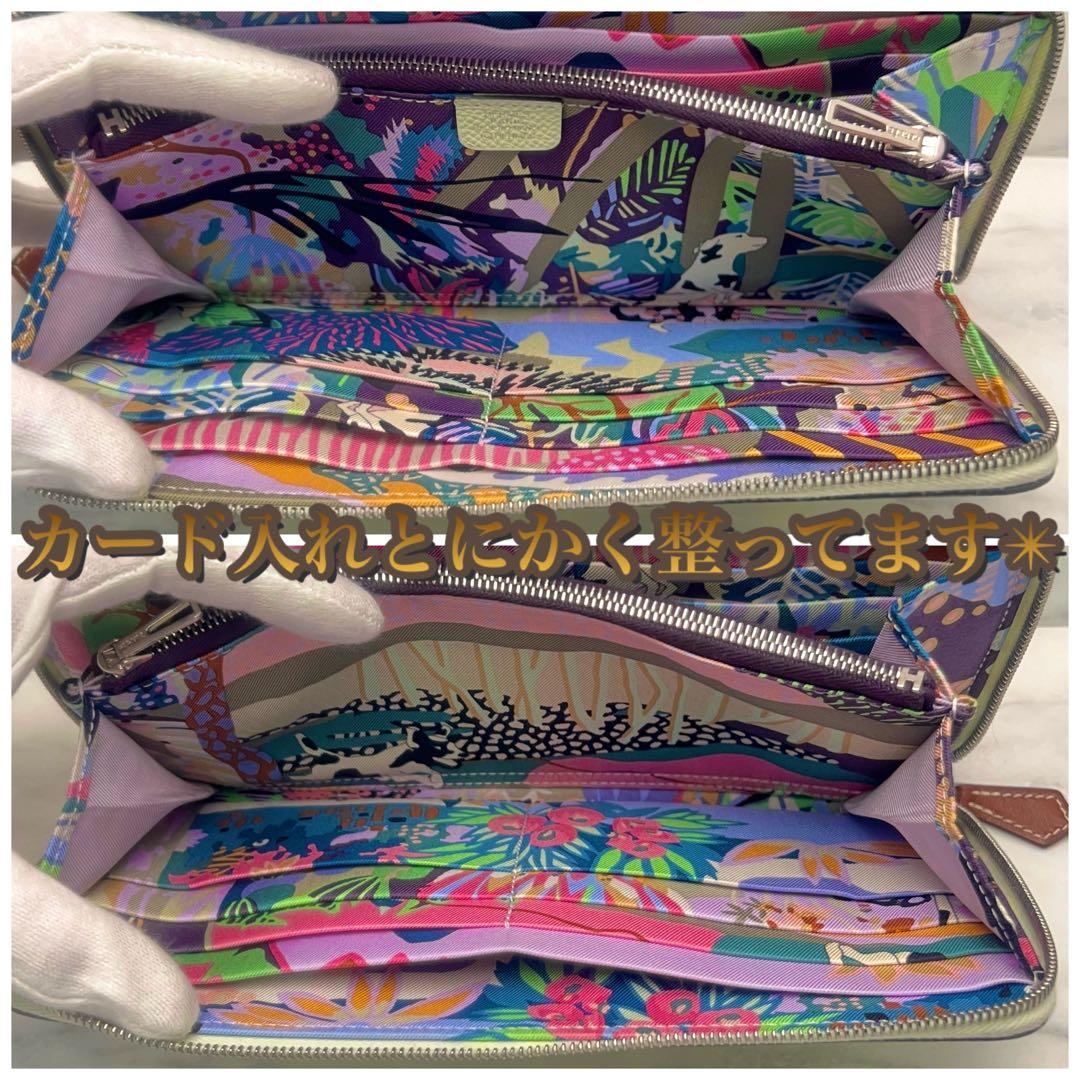 【新品レベル‼️大赤字の最終限界価格✳️】アザップ シルクイン ヴェールフィズ