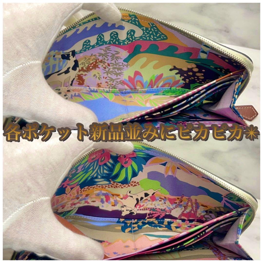 【新品レベル‼️大赤字の最終限界価格✳️】アザップ シルクイン ヴェールフィズ