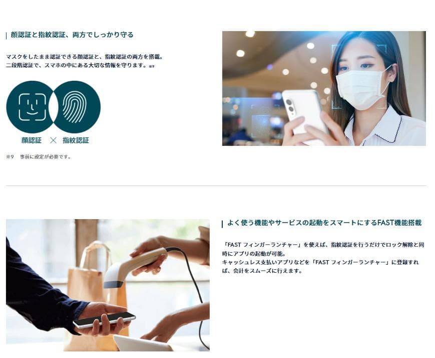 良品 arrows N F-51C docomo SIMフリー フォグホワイト❶