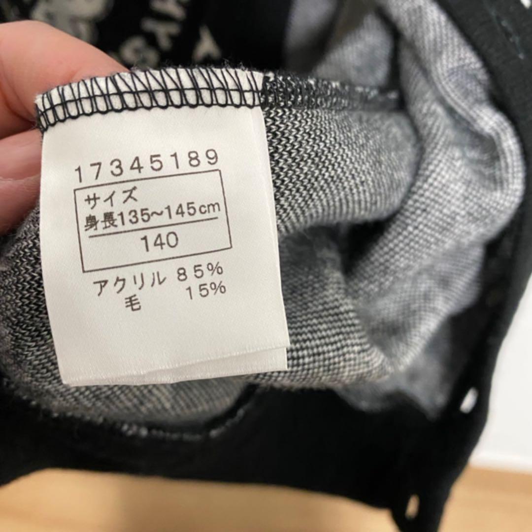 ヒスミニ柄ニットカーディガン