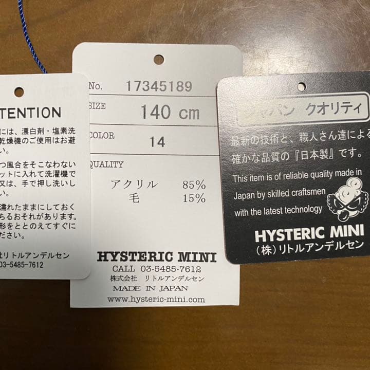 ヒスミニ柄ニットカーディガン