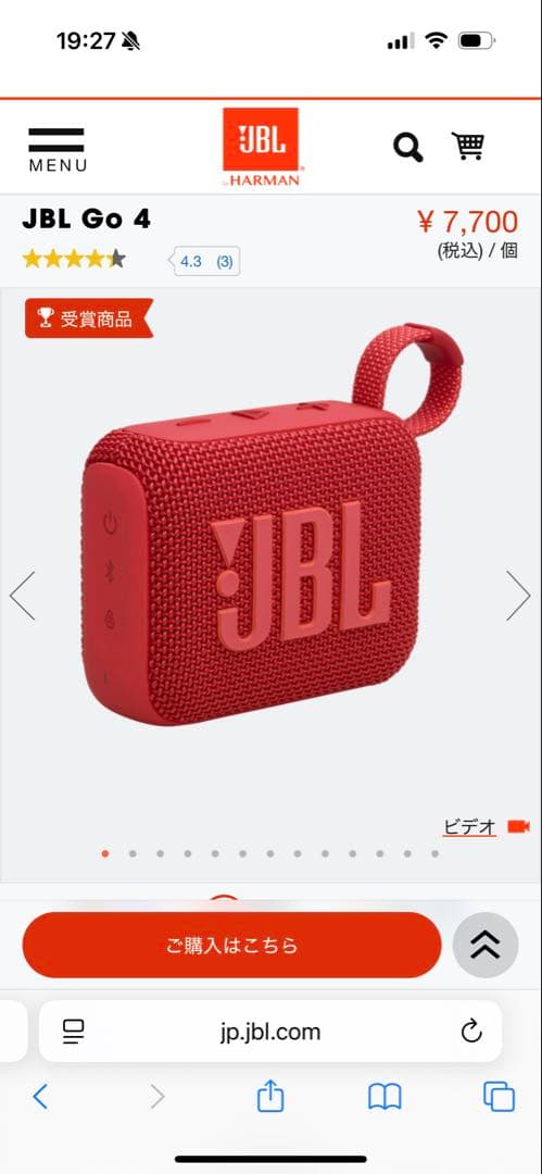 JBL Go 3/Go 4/Clip 5 ワイヤレススピーカーセット