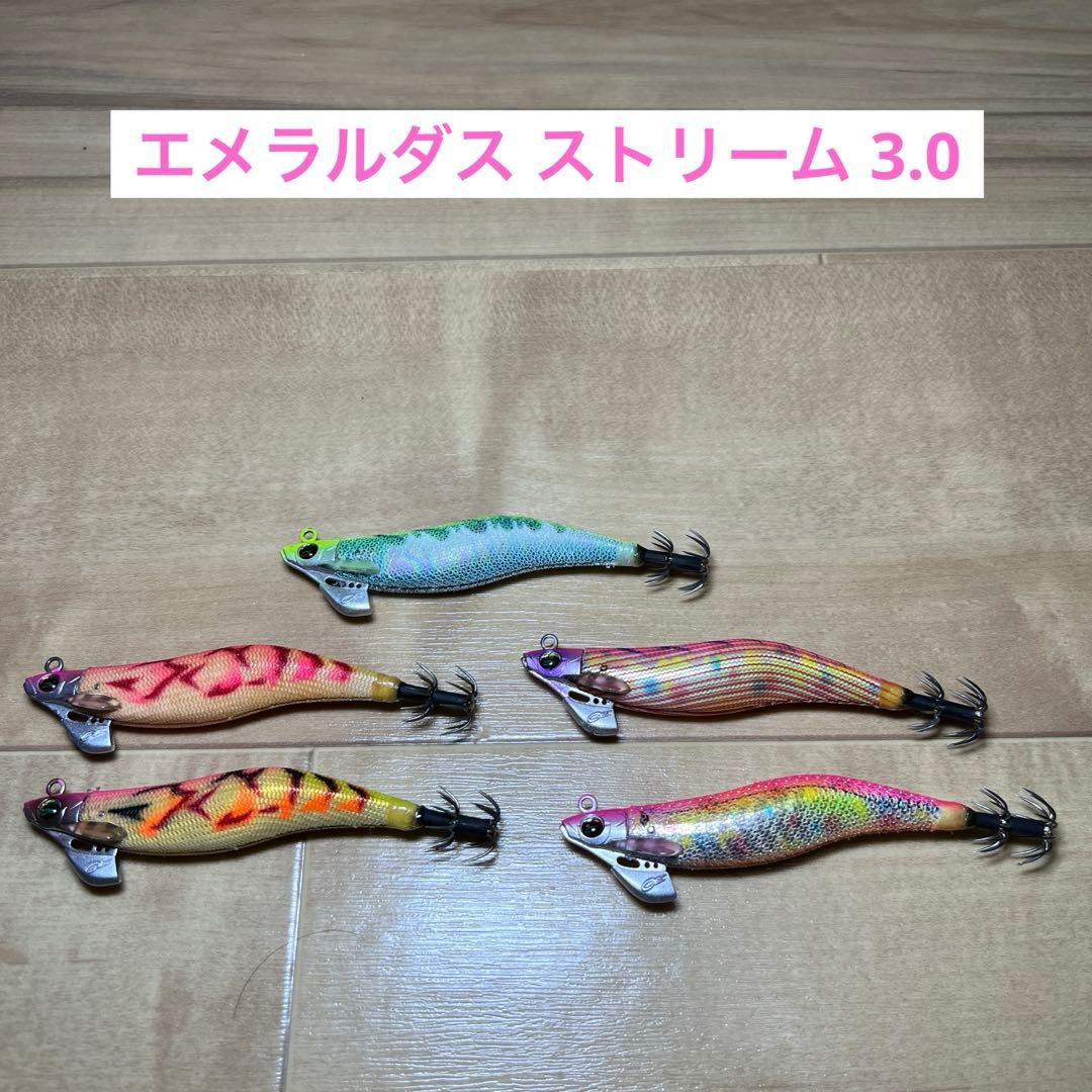 エギ王 K 3.0 2.5 シャロー エメラルダスストリーム 引退セット