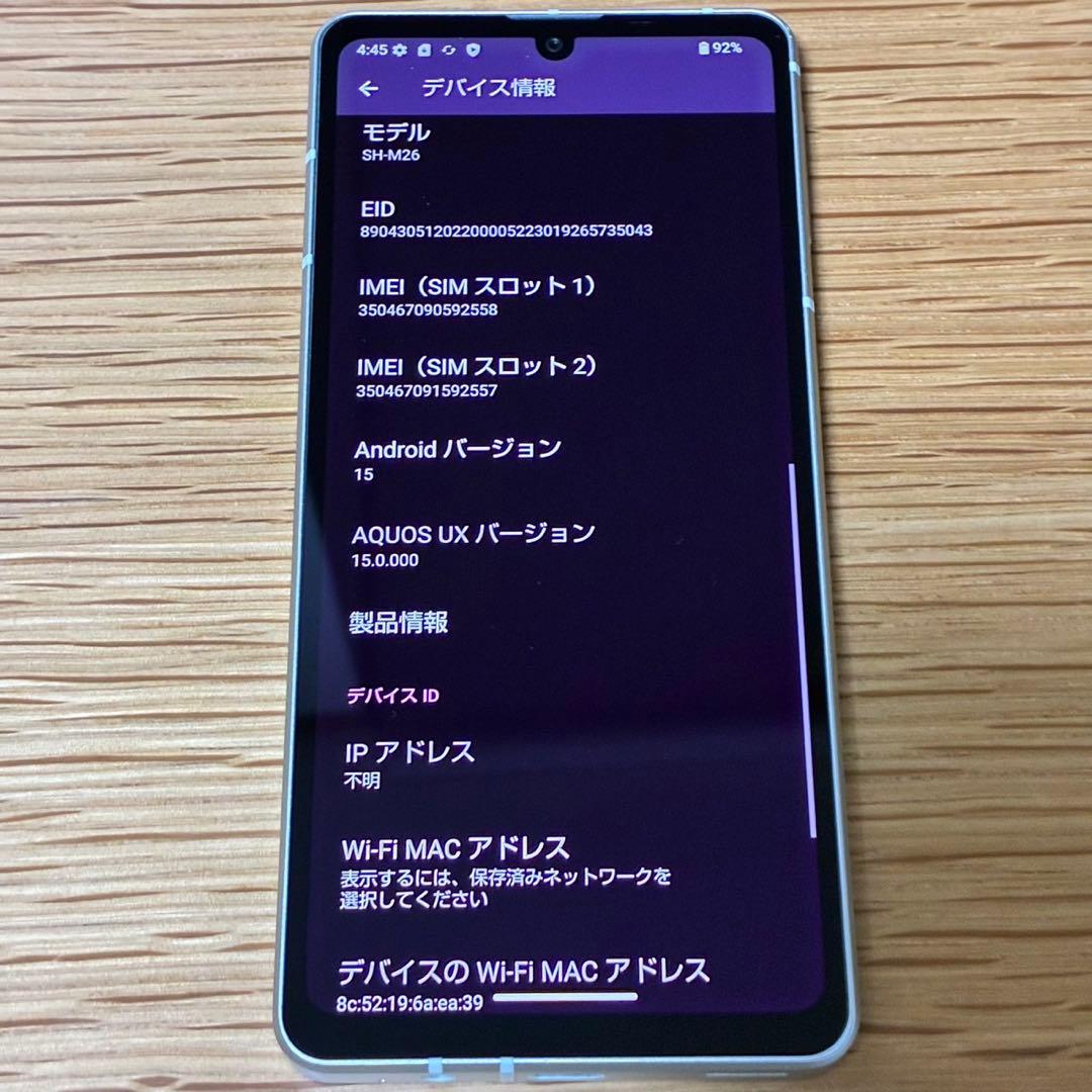 Ya20735 SHARP AQUOS Sense8 SH-M26 シャープ