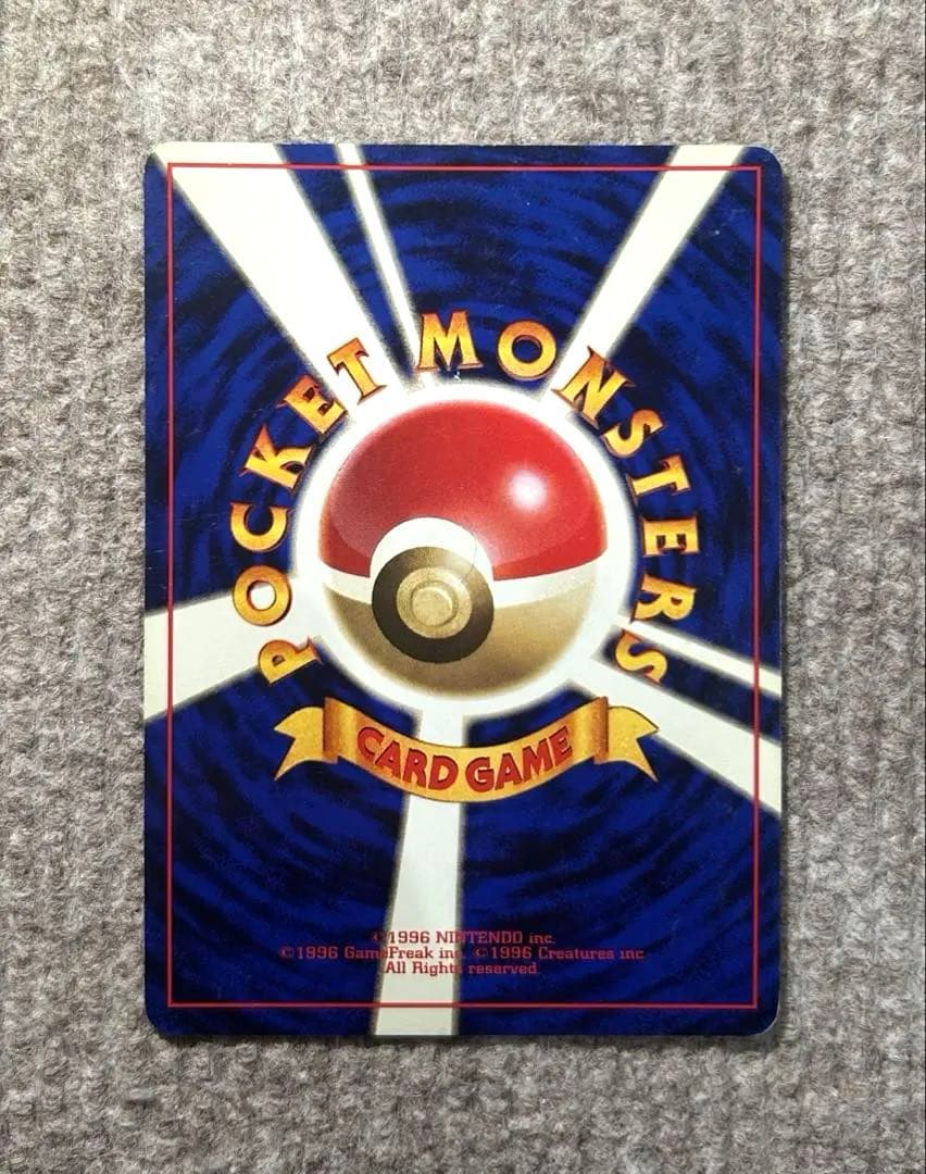 ポケモンカード ポケカ 旧裏 マークなし 初版　ピカチュウ