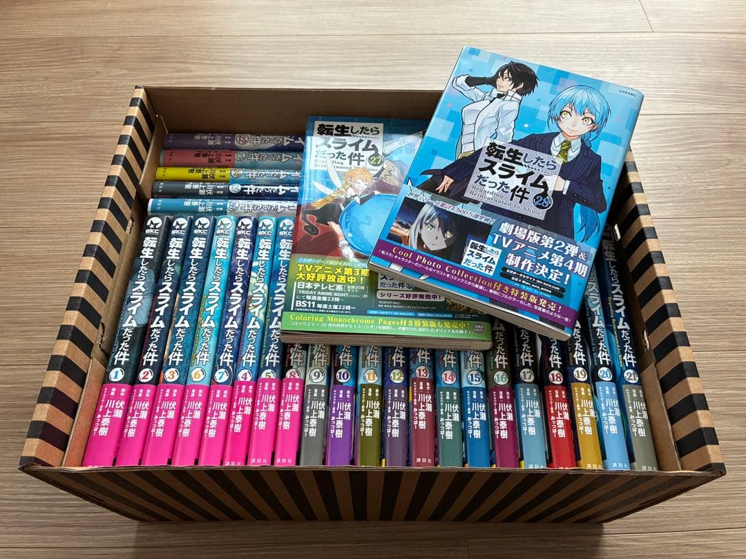 転生したらスライムだった件 コミック 1～28巻セット（川上泰樹/講談社）