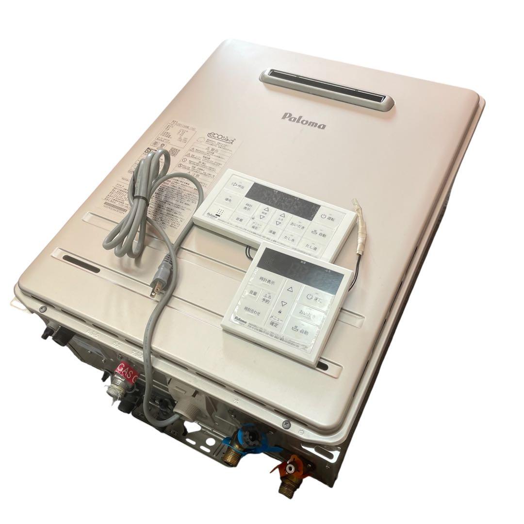 パロマ ガス給湯器 FH-E2011SAWL 24年製 LPガス ecoジョーズ