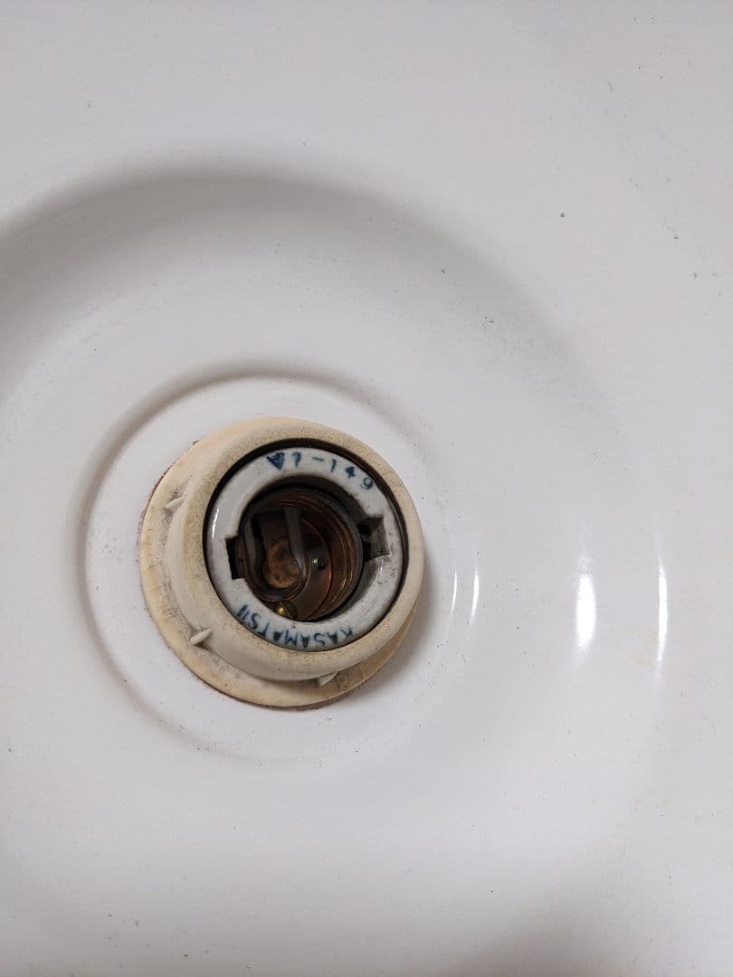 昭和レトロ　外とうライト　ホーロー傘グリーン色