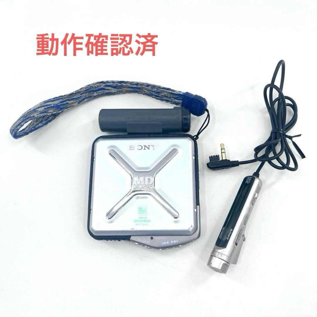 SONY MDウォークマン MZ-E44 動作確認済 MDプレーヤー