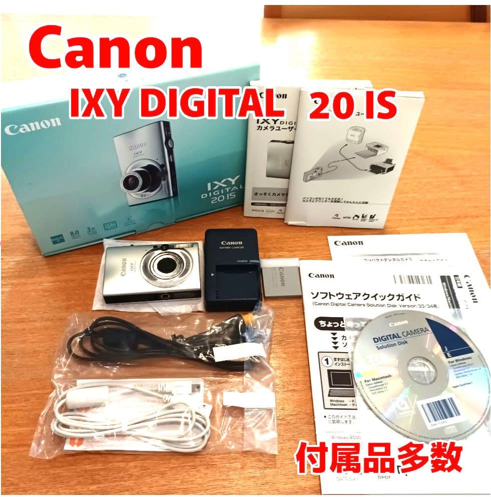 Canon IXY DIGITAL 20IS キャノン　付属品多数　外観美品