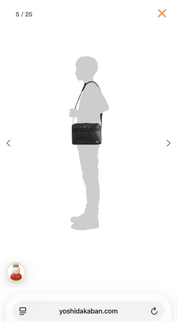 ポーター ショルダーバッグ 654-07072 PORTER 吉田カバン