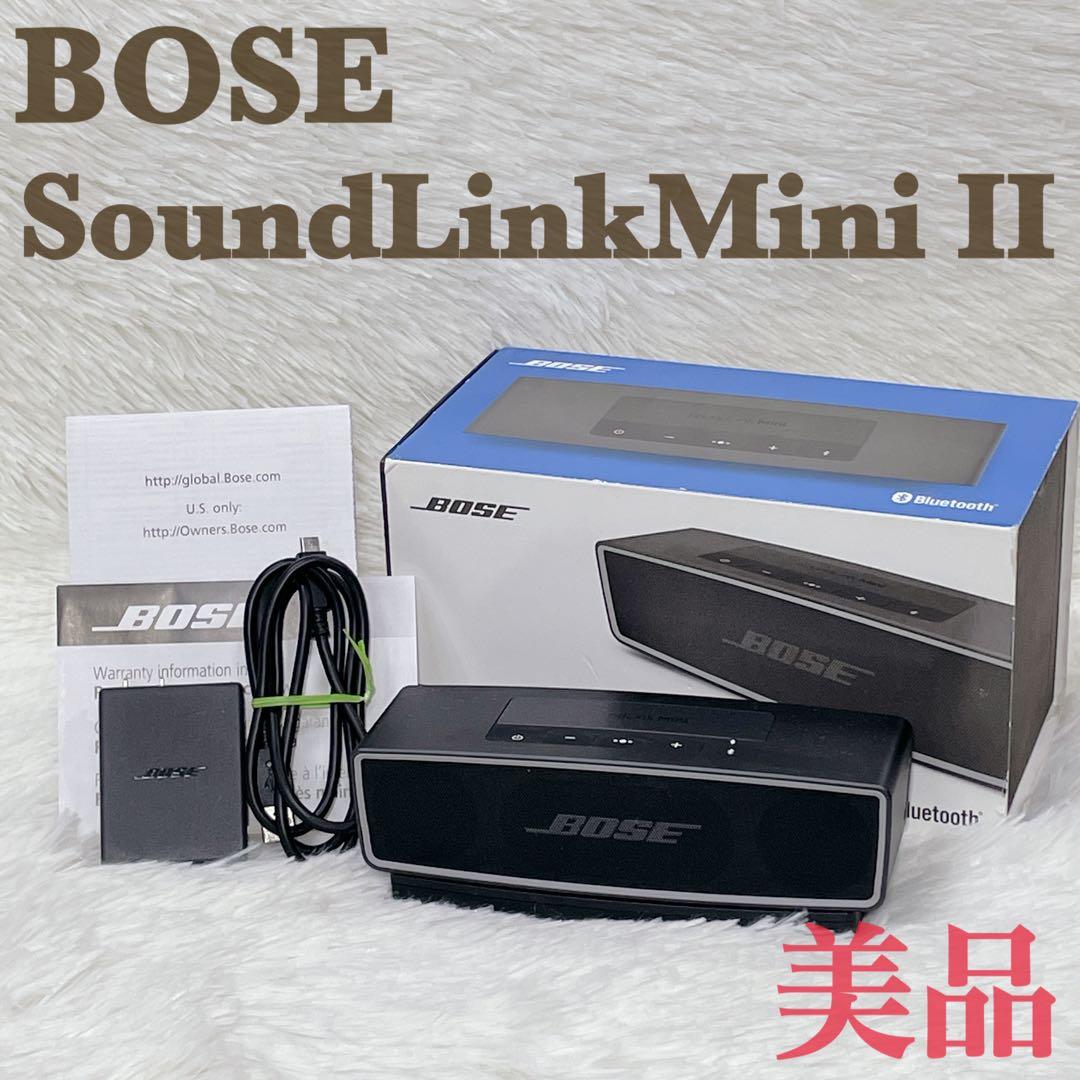 【✨美品✨】BOSE 【SoundLinkMini II】ワイヤレススピーカー