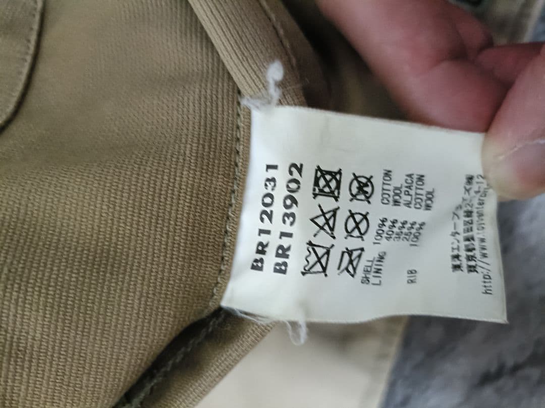 BUZZ RICKSON'S バズリクソンズ N-1デッキジャケットL