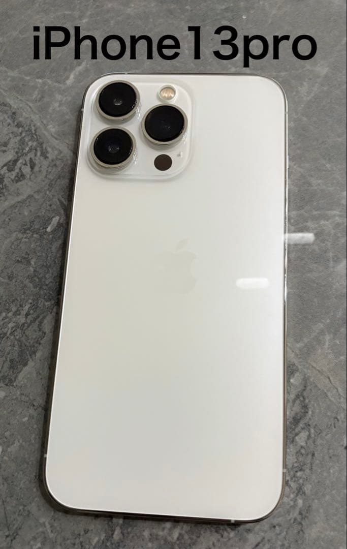 iPhone13Pro ホワイト 本体 ジャンク品 iPhone 14 15