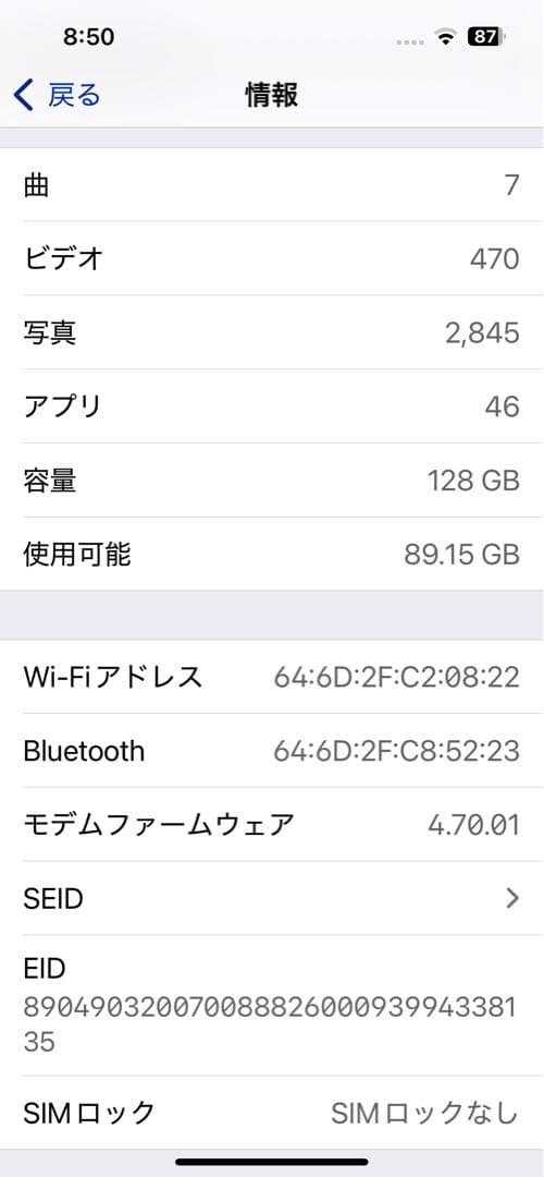 iPhone13レッド本体
