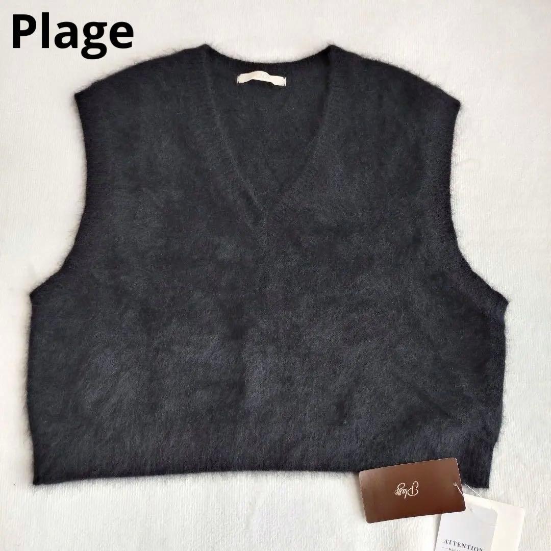 タグ付未使用 Plage カシミヤミックスファーベスト 23年製
