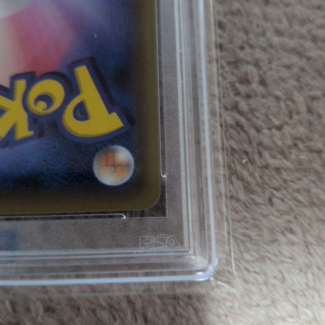 リザードンvmax　PSA10