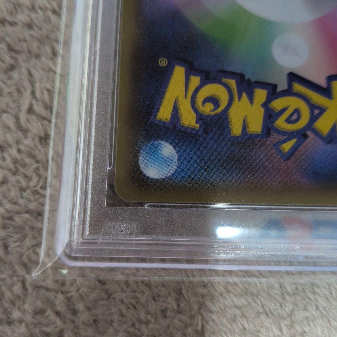 リザードンvmax　PSA10