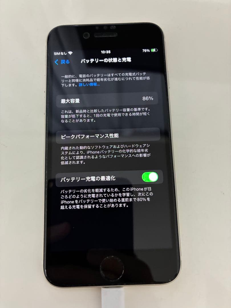 iPhone SE 第3世代（SE3）64GB シルバー 本体 初期化済み