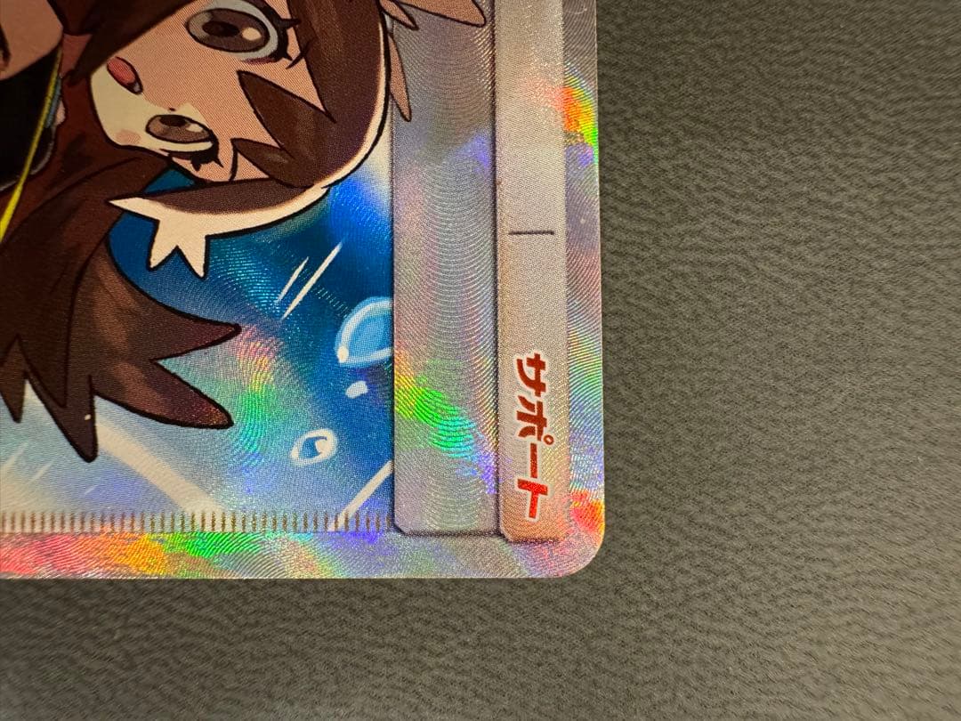 ブルーの探索 SR SM12a TAG TEAM GXタッグオールスターズ