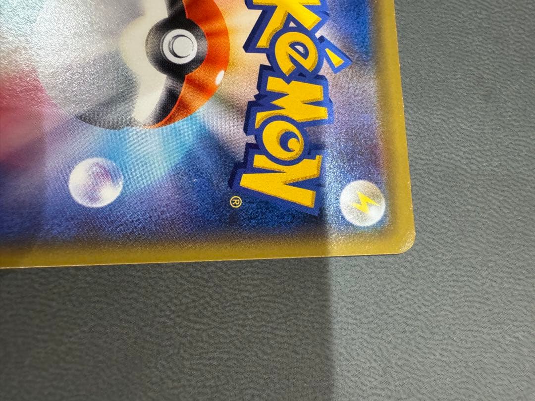 ブルーの探索 SR SM12a TAG TEAM GXタッグオールスターズ