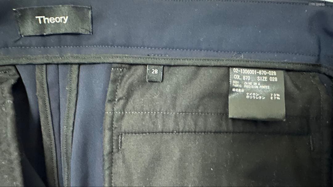 【極美品】Theory Precision ponte パンツ サイズ28