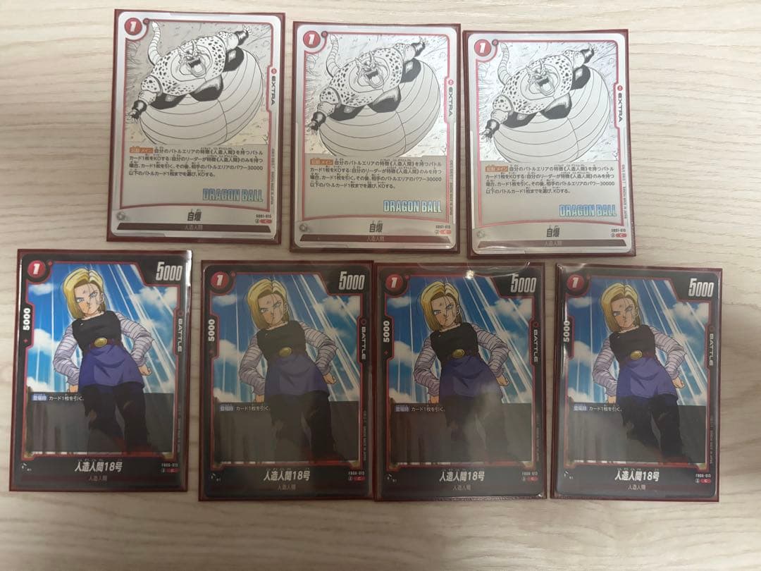 も*く様 フュージョンワールド　セルデッキ