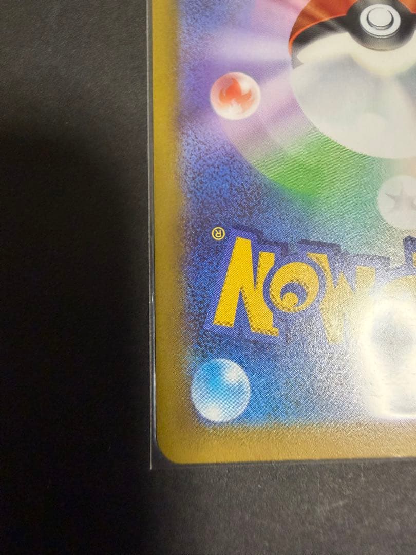 メイのはげましSAR ポケモンカード　ムニキスゼロ　トレーナーズ