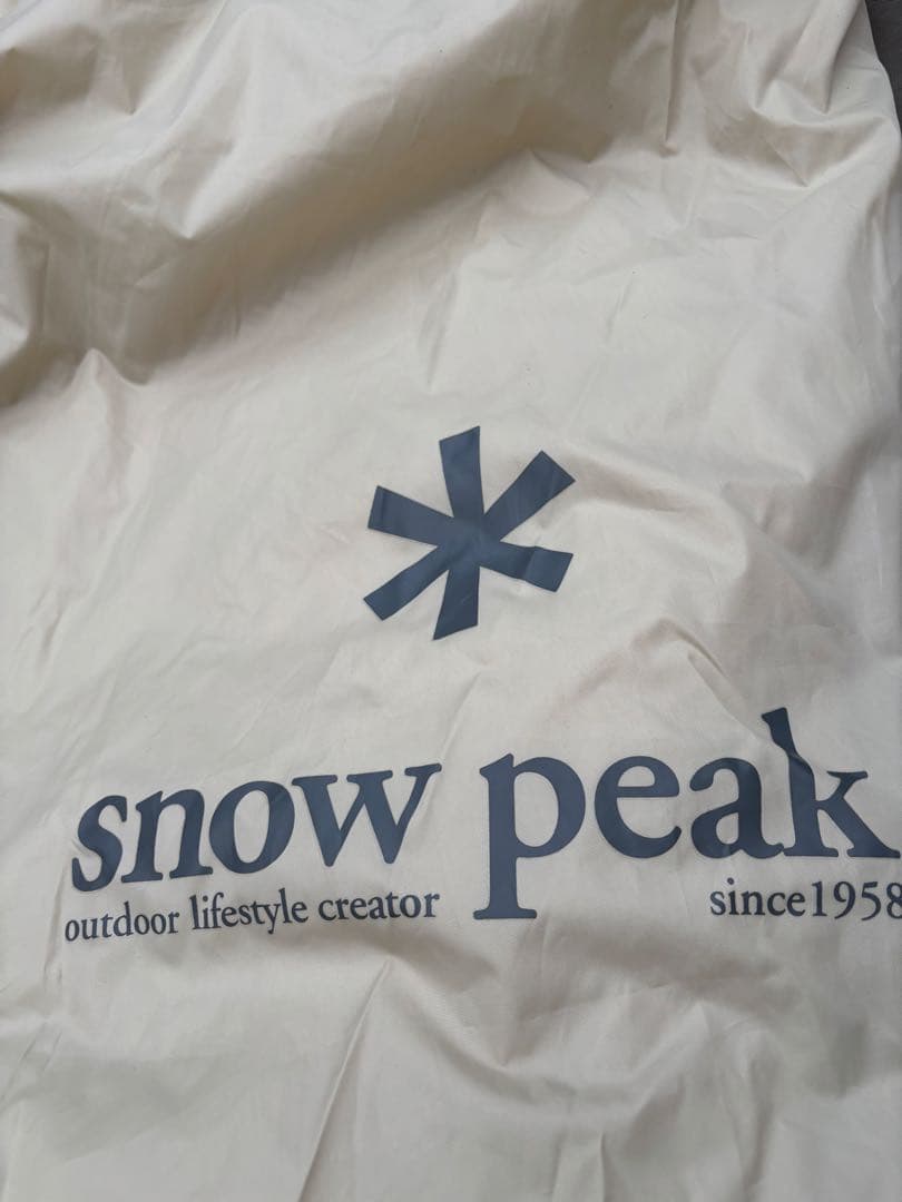早い者勝ち売り切り　スノーピーク　ランドロック　アイボリー　TP-671IV