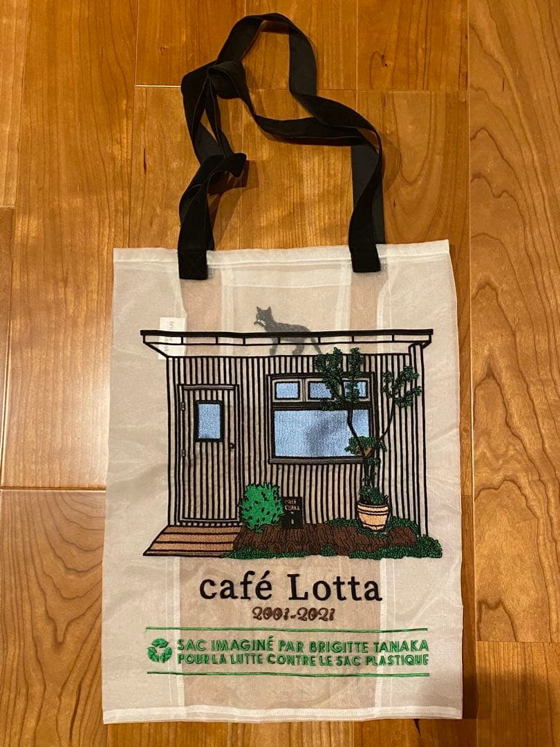 カフェロッタ brigitte tanaka オーガンジーバッグ