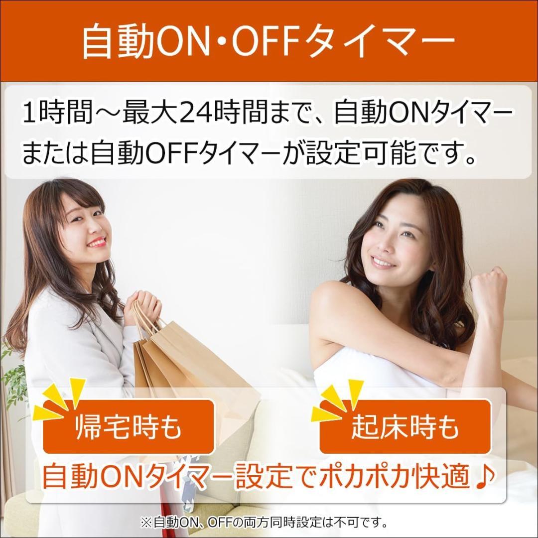 ASUWELL アスウェル 超薄型 遠赤外線パネルヒーター ASU-020MA2