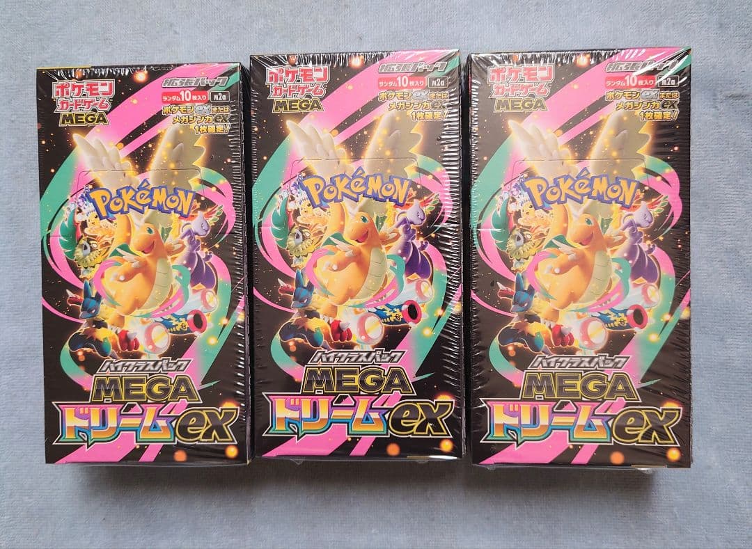 ポケモンカード　メガドリームｅx　シュリンク付きボックス３ボックス