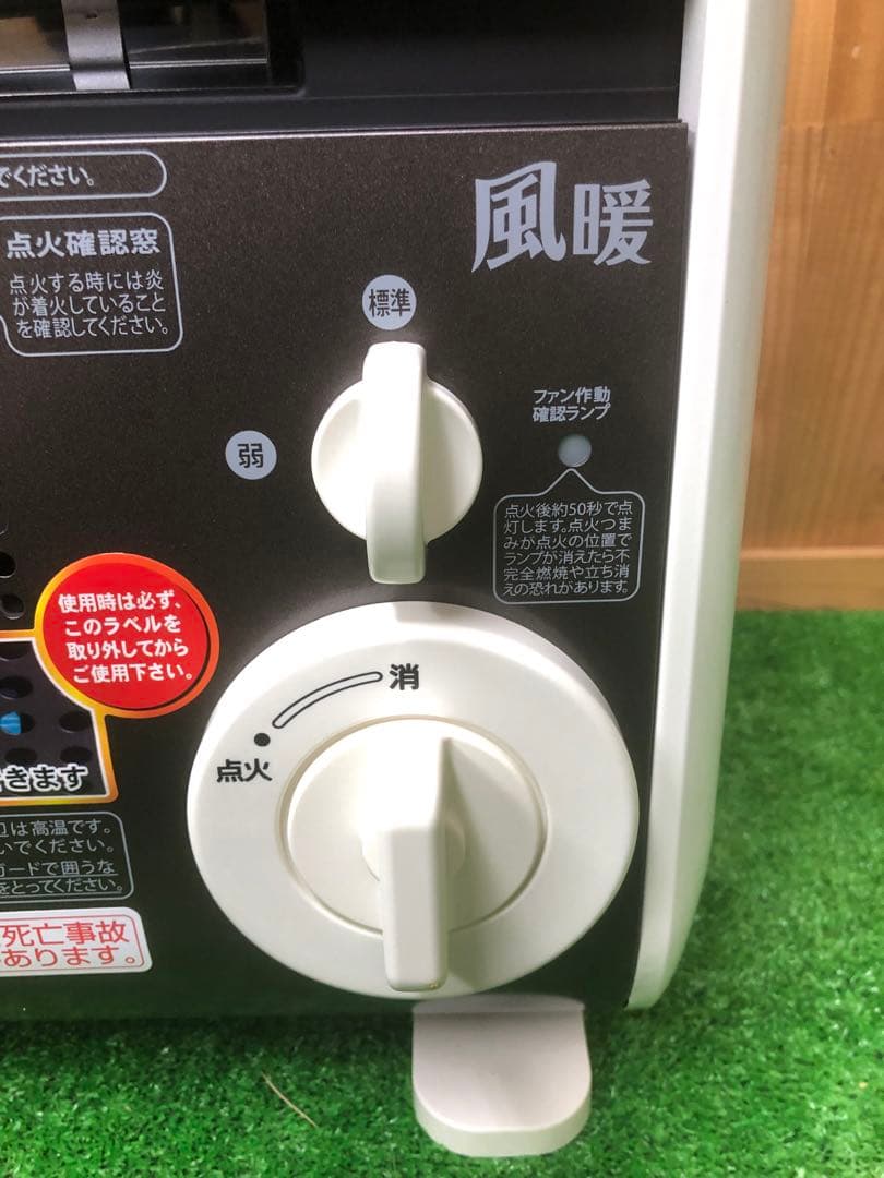 未使用品　Iwatani 風暖 カセットガスファンヒーター CB-GFH-1