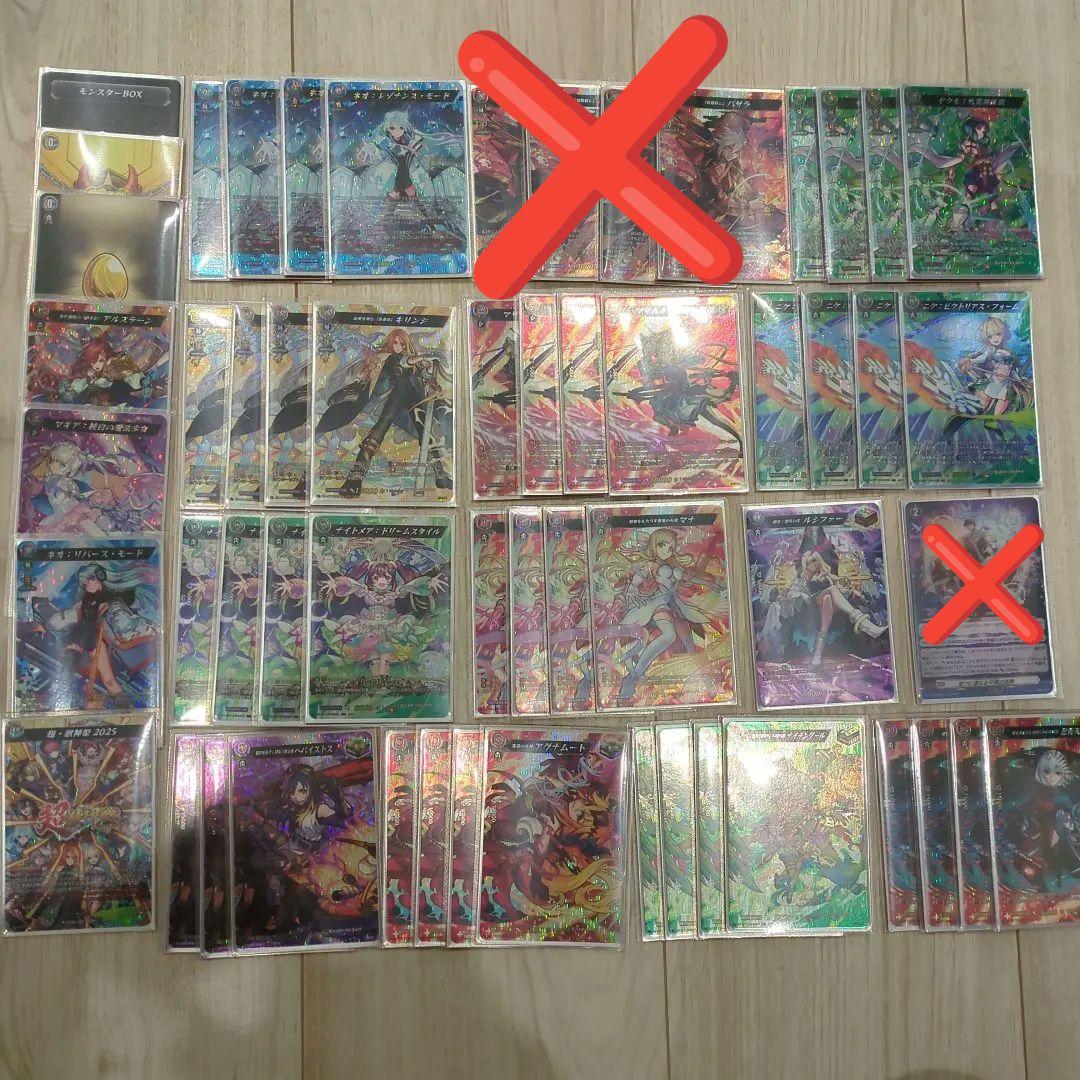 ネオ　msr デッキ　バサラ４枚、守護の法陣無し